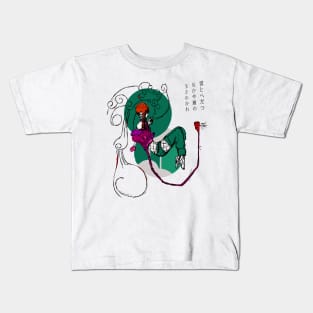 KUMO Kids T-Shirt